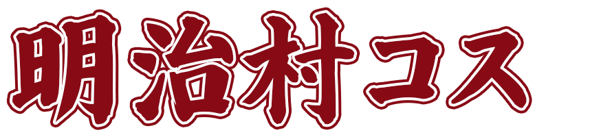 あなたのサイト名